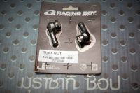 จุกลม RACINGBOY 10mm