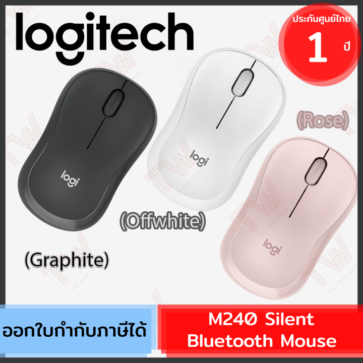 logitech-m240-silent-bluetooth-mouse-graphite-เมาส์ไร้สาย-สีดำ-เสียงกดเงียบ-ของแท้-ประกันศูนย์-1ปี