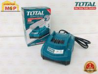 Total แท่นชาร์จ 20V  รุ่น TFCLI-2001  ถูกที่สุด