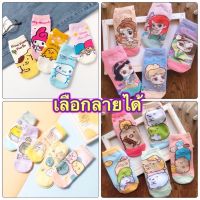 ถุงเท้าข้อสั้น  ถุงเท้าลายการ์ตูน พร้อมส่ง ส่ง ของทุกวัน เนื้อผ้านุ่ม ใส่สบาย ผ้า cotton นิ่ม ร้านไทย