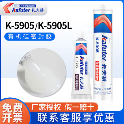👉HOT ITEM 👈 Kafuter K-5905L Quick-Drying Silicone Sealant Epoxy Double Head Silicone Specialized Glue Waterproof Adhesive XY