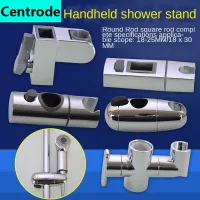 Shower bracket shower nozzle fixed frame bathroom hand-held shower seat adjustable lifting frame bathroom accessories fixed seat