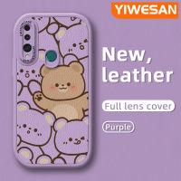 YIWESAN เคสสำหรับ Huawei Y9 Prime 2019 P Smart Z Honor เคส9X แบบเต็มจอเคสโทรศัพท์ลายหมีดีไซน์ใหม่นุ่มหนังเคสป้องกันกล้องฝาปิดด้านหลังเลนส์เต็มรูปแบบเคสกันกระแทก