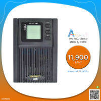 UPS 1KVA SYSTEM S1000 By CKT10