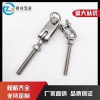 [COD] steel 304/316 swing head screw with nut stainless connector complete specifications