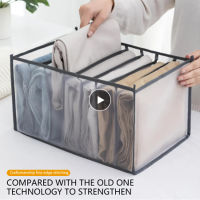 Foldable Closet Organizer Drawer Divider Organizer For Jeans Underwear Socks Storage Box Pants Storage Organizer For Clothes