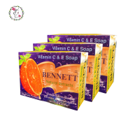 สบู่เบนเนท ส้ม แพ็ค3 สบู่ วิตามิน อี เบนเนท BENNETT Vitamin C &amp; E Soap Natural Extracts 130g.x3