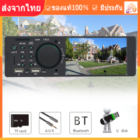 MP5 7805C 1 Din Car Radio 4.1หน้าจอสัมผัส TFT เครื่องเล่นสเตอริโอในรถยนต์รถเครื่องเล่นมัลติมีเดีย Mp5 บลูทู ธ Usb อัตโนมัติวิทยุ เครื่องเสียงรถ วิทยุติดรถยนต์ บลูทูธ AUX USB TF FM