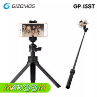 Gizomos GP-15ST Tabletop 2-In-1 Mini Tripod &amp; Selfie Stick Kit  ขาตั้งกล้อง ขาตั้งพกพา ไม้เซลฟี่