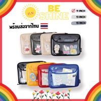 เป๋าแพด - BeSHINE พร้อมส่งจากไทย กระเป๋าสำหรับไอแพด กระเป๋าไอแพด Ipad bag PVC ขนาด 11 นิ้ว พร้อมส่ง ราคาถูก