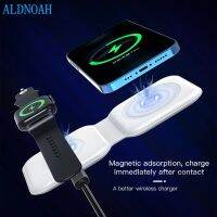 【 A Hot 】ที่ชาร์จไร้สายแบบพับได้ Dual Device Watch Charger Magnetic สำหรับ iPhone 13 12 Pro Max Mini Fast Charging สำหรับ AirPods Apple Watch