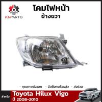 โคมไฟหน้าข้างขวา 1 ชิ้น สำหรับ Toyota Hilux Vigo ปี 2008-2010