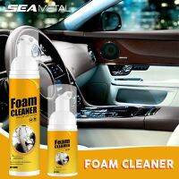 SEAMETAL 15060Ml Multi-Purpose Foam Cleaner Spray รถบ้านภายในทำความสะอาดโฟมสเปรย์ Anti-Aging สำหรับรถ Accessorie