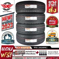 DEESTONE ยางรถยนต์ 265/60R18 (ล้อขอบ 18) รุ่น R702 4 เส้น (ล็อตผลิตใหม่ปี 2023)+ประกันอุบัติเหตุ