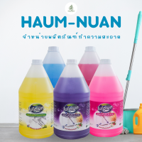 ยกลังสุดคุ้ม 4 แกลลอน ✅ น้ำยาล้างจานไบโอเมท ขนาด 3.8 ลิตร (Dish Washing Liquid)