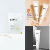 กันแดดเบส พรางรูขุมขนและจุดด่างดำ CNP Skin Screen All Master Sunblock EX