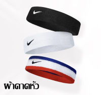 ผ้าคาดหัว ผ้าฝ้ายคาดศีรษะ ซับเหงื่อ สำหรับออกกำลังกายแลกีฬาSports Headband/ที่คาดผมแฟชั่น/ผ้าคาดผม/คาดผมเกาหลี/กอล์ฟ/ เทนนิส