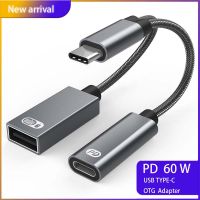 2 Dalam 1 USB Jenis C อะแดปเตอร์ PD 60W ตัวแปลง OTG สำหรับ Samsung Pro แป้นพิมพ์เมาส์บลูทูธอากาศ Jenis-C แท็บเล็ต