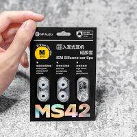 MS42เสียง NF IEM ซิลิโคนปลายหู S/M/L/XS ขนาดมากๆถึง9.3มม. สำหรับ NA2 NA3 NFAudio + NM2 NA2 NE4