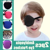 ✴﹍ 2 Pcs Child Occlusion Medical Eye Patch Obscure Astigmatism Training Eyeshade Amblyopia Eye Patches Cosplay Pirate Multiple Use