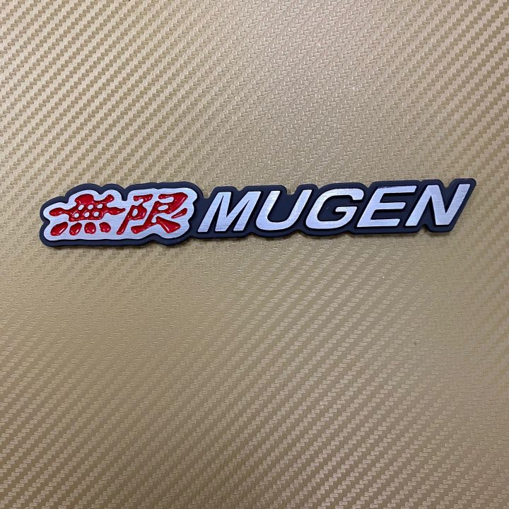 โลโก้-mugen-งานอลูมิเนียม-ขนาด-2-5-x-18-cm-ราคาต่อชิ้น