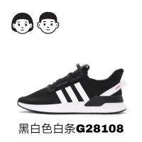 Genuine  U_path Run Mens Shoes Summer Mesh Breathable Classic Sports Breathable Running Shoes G27639