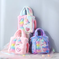 Cartoon Winter Plush Shoulder Totes Colorful Animal Totes Kids Handbags Girls Belts Purse Children Unicorn Party Crossbody Bags