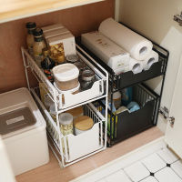 Under The Kitchen Sink Storage Rack Drawer Type Can Be Pushed and Pulled Under The Cabinet escopic Double Shelf