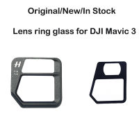 Gimbal Camera UV GLass Ring Cover For DJI Mavic 3 CINE อะไหล่แท้สำหรับเปลี่ยน