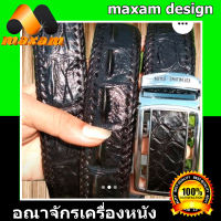 หนังแท้ของแท้ เลือกชม เลือกซื้อ ได้ที่ร้าน Maxam Design เข็มขัดหนังจระเข้แท้เป็นส่วนของกระดูกหลัง  หัวเข็มขัดเป็นหัวออโต้ มีหนังจระเข้แท้ติดอยู่ เด่นชัด  สีดำ