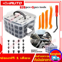 (คูปองส่งฟรี 40 บาท)800ชิ้น รถ คลิป 6 ขนาด ประตู Trim กันชน Rivet Holder สำหรับ Fender Fastener Clips 620/630/800 ชิ้น+5PCSเครื่องมือ(แบบกล่อง)