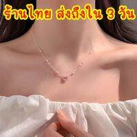 สร้อย จี้หัวใจ เครื่องประดับ สำหรับผู้หญิง N163