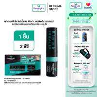 Peppermint Field Black Inhaler ยาดมเป๊ปเปอร์มิ้นท์ ฟิลด์ แบล็คอินเฮเลอร์