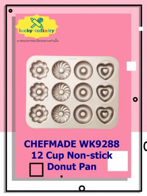 CHEFMADE WK9288 12 Cup Non-stick Donut Pan อุปกรณ์ทำเบเกอรี่ อุปกรณ์ทำขนม อุปกรณ์ทำอาหาร เก็บเงินปลายทาง