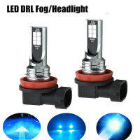 2x H11รถยนต์ LED ไฟหน้า110วัตต์20000LM ตัดหมอกหลอดไฟขับรถ DRL โคมไฟซีนอนสีฟ้า8000พัน12-24โวลต์360องศากันน้ำไฟหน้า