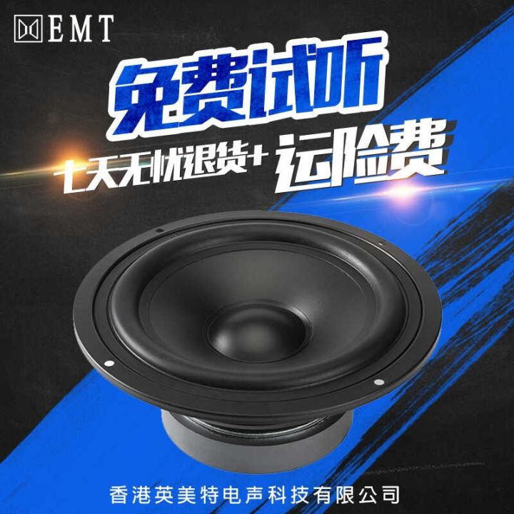 mid-range-speaker-4-inches-5-inches-6-inches-8-inches-mid-bass-speaker-8-ohm-home-speaker-audio-high-power-woofer