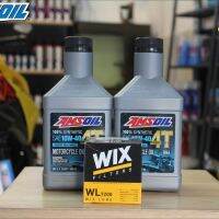 น้ำมันเครื่อง AMSOIL 10W-40 สังเคราะห์ 100% ขนาด 0.946 ลิตร 2 ขวด + กรองน้ำมันเครื่อง WIX7200