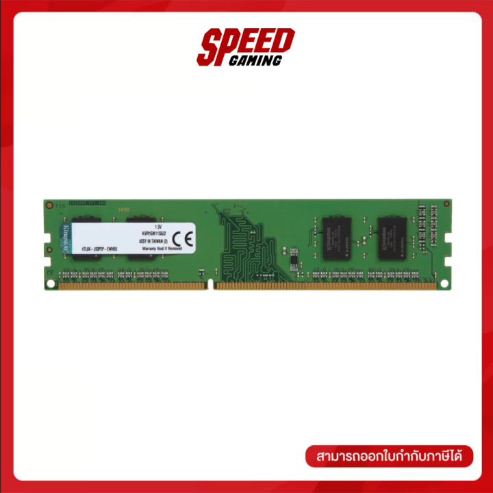 KINGSTON RAM PC KVR24N17S6/4 4GB. DDR4/2400 By Speed Gaming | Lazada.co.th
