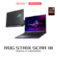 ASUS ROG Strix Scar 18 Gaming Laptop, 18", 240Hz QHD+ IPS, NVIDIAGeForceRTX4090, IntelCorei9-13980HX, 32GB (16x2) DDR5-4800, 2TB (1+1) PCIe 4.0 NVMe M.2 Performace SSD, G834JY-N6035W