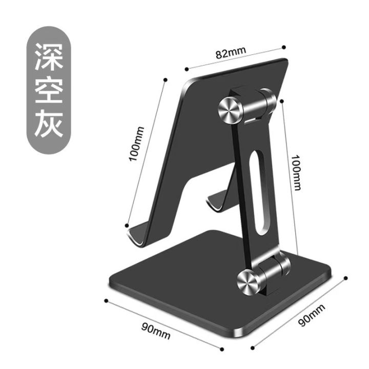 ขาตั้งศัพท์-tablet-stand-แท่นวางศัพท์มือถือ-สมาร์ทโฟน-แท็บเล็ต-แบบตั้งโต๊ะ-อลูมิเนียมอัลลอย-แข็งแรง-ทนทาน