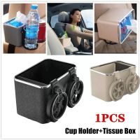 ▫▩✟ Multifunctional Car Storage Box Car Console Tissue Box Inner Cup Holder Armrest Organizers For Phone Tissue Car Interior K3S2