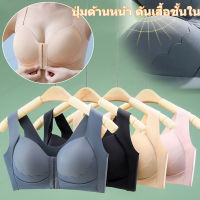 kangqu Push up ไม่มีวงแหวนเหล็กสปอร์ตบราชุดชั้นในปุ่มด้านหน้าใหม่สำหรับผู้หญิง