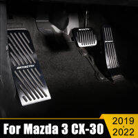 สำหรับมาสด้า3 BP CX30 CX-30 2019 2020 2021 2022 Axel รถเท้าเหยียบเชื้อเพลิงเร่งเหยียบเบรกปกแผ่นกันลื่นอุปกรณ์เสริม