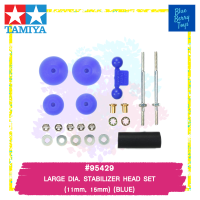 TAMIYA 95429 LARGE DIA. STABILIZER HEAD SET (11mm, 15mm) (BLUE) รถของเล่น ทามิย่า ของแท้