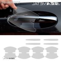 ⊕✢♧ SEAMETAL 8PCS Universal Car Door Handle Bowl Scratch Protective Stickers Transparent Car Handle Anti-collision Protection Strip