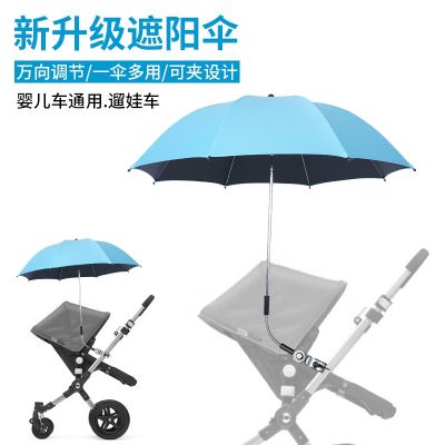 [COD] Walking baby stroller three-wheeled sunscreen shed sunshade universal