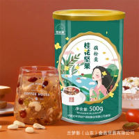 XUPAI Osmanthus Nut Instant Lotus Powder แทนอาหารเช้า 500g/can