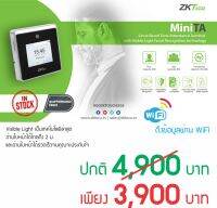 ZKTeco MiniTA-VL WiFi เทคโนโลยี่ใหม่ Visible Light เครื่องสแกนใบหน้าได้ไวกว่า ไกลกว่า และเร็วกว่า แขวนผนังหรือตั้งโต๊ะ