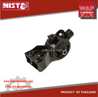 Nisto ยางหิ้วเครื่อง ยางแท่นเครื่องขวา สำหรับ มิตซูบิชิ แลนเซอร์  MITSUBISHI LANCER  1997-2003 เครื่องยนต์ 1.6L  เกียร์ออโต้ เกียร์ธรรมดา A/T, M/T