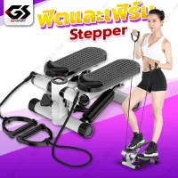 เครื่องออกกำลังกายแบบก้าวเหยียบ Mini Stepper เครื่องออกกำลังกายแบบเหยียบขึ้นลง เครื่องออกกำลังขา มินิ สเต็ปเปอร์